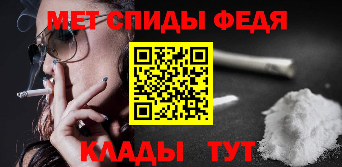 АМФ 98% Горно-Алтайск