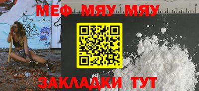 кокаин перу Малгобек