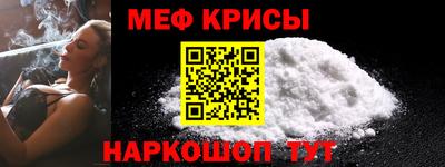 мяу мяу мука Мариинск