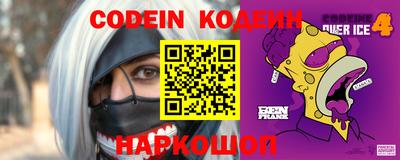 кокаин перу Малгобек