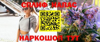 кокаин перу Малгобек