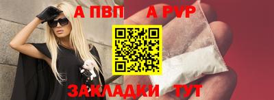 мяу мяу мука Мариинск
