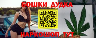 кокаин перу Малгобек