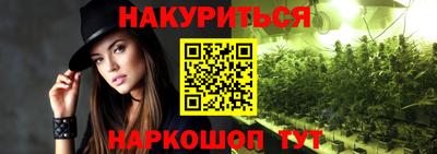 мяу мяу мука Мариинск