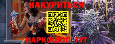 ПСИЛОЦИБИНОВЫЕ ГРИБЫ Малоярославец
