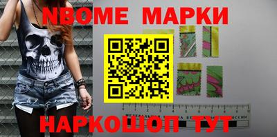 кокаин перу Малгобек