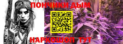 кокаин перу Малгобек