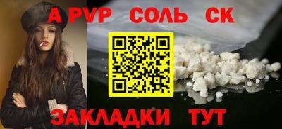 мяу мяу мука Мариинск