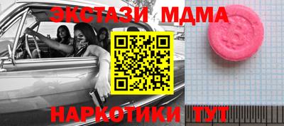 кокаин перу Малгобек