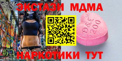 ПСИЛОЦИБИНОВЫЕ ГРИБЫ Малоярославец