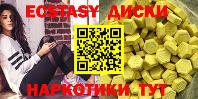кокаин перу Малгобек