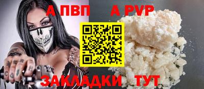 кокаин перу Малгобек