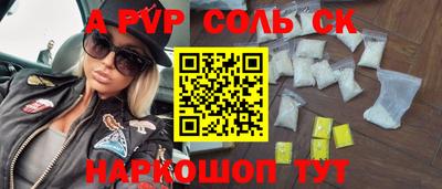 мяу мяу мука Мариинск
