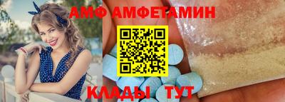 мяу мяу мука Мариинск