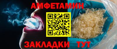 мяу мяу мука Мариинск