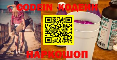 кокаин перу Малгобек