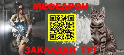 кокаин перу Малгобек