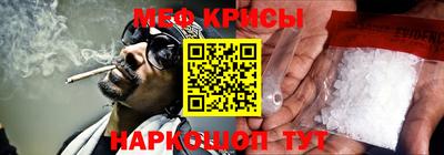 мяу мяу мука Мариинск