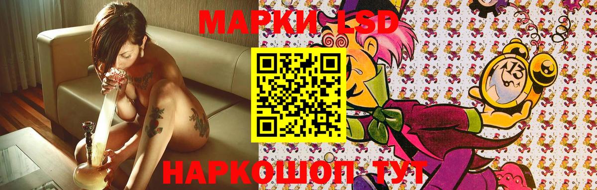 Марки 25I-NBOMe  Вход с VPN  Марки 25I-NBOMe 1,5мг  Горно-Алтайск  Марки 25I-NBOMe 1,5мг 